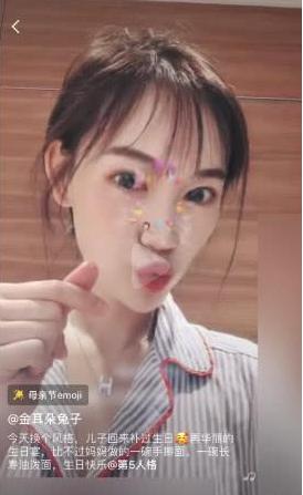 王宝强发文为儿子庆生，马蓉隔空送祝福疑似未到场，略显心酸