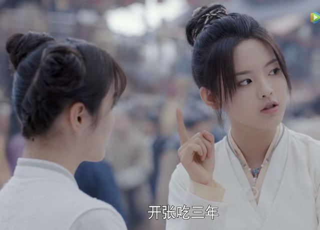 再现瞪眼式演技？严肃探讨一下，杨超越演技到底怎么样