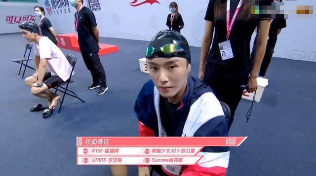 硬糖火少再合体游泳接力，郑乃馨力挽狂澜，主持人直呼太热血了