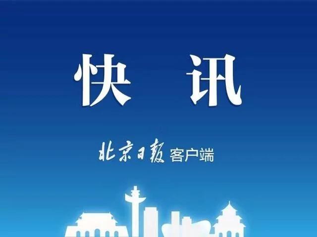 新加坡一实验室试剂盒出现问题 33人被误诊感染新冠肺炎