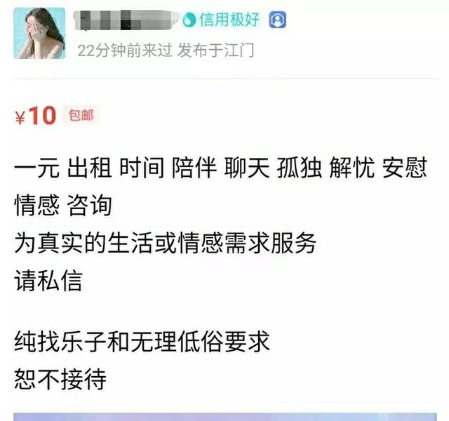 闲鱼月入十万？闲鱼买卖到底靠不靠谱，闲鱼的世界你不懂