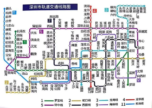 深圳地铁查询路线查询(深圳地铁图 线路图)