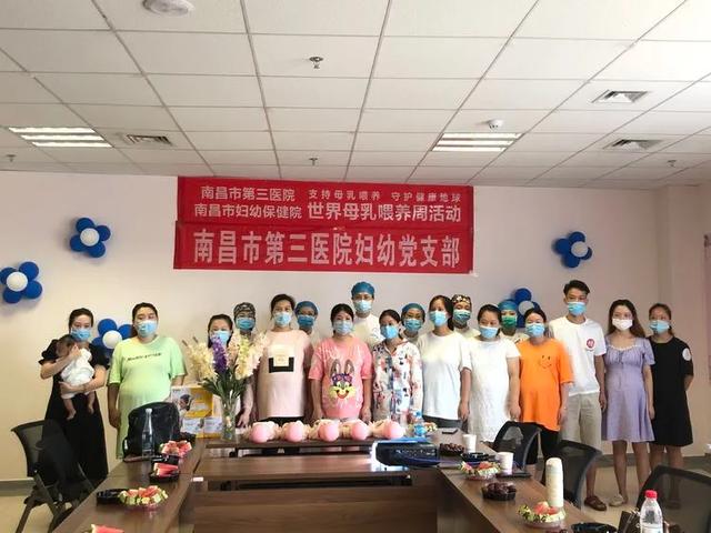 世界母乳喂养周丨支持母乳喂养 守护健康地球