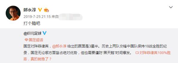 央视前主持人郎永淳罕现身，张口就说卖五个亿