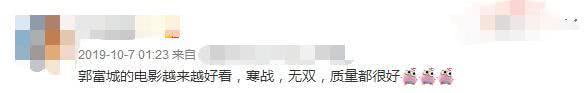 郭富城唱跳1小时吸金上百万，55岁人气不减当年