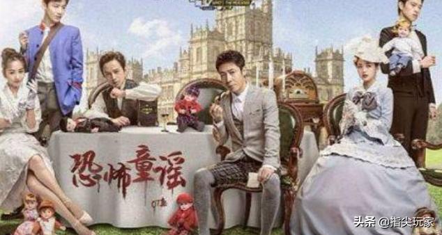 ​《明星大侦探》的“恐怖三巨头”，最可怕的