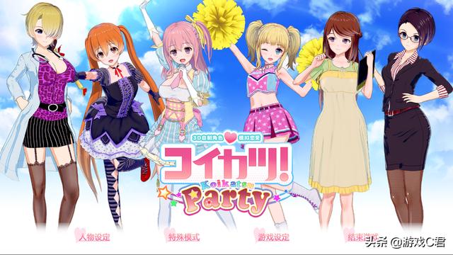 恋活人物卡怎么用恋活人物放哪个文件夹