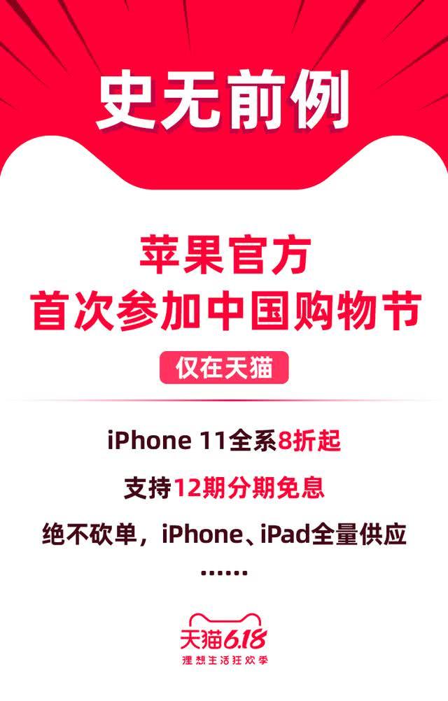 好香！iPhone初次官方网大幅减价：iPhone SE仅需3099
