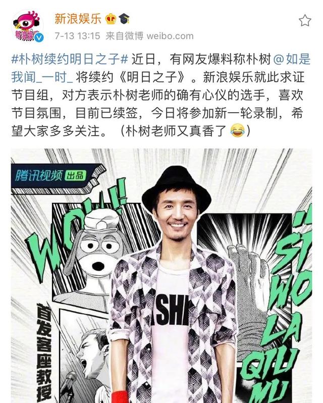 嗑上头了！谁能抗得住官方按头组的CP？