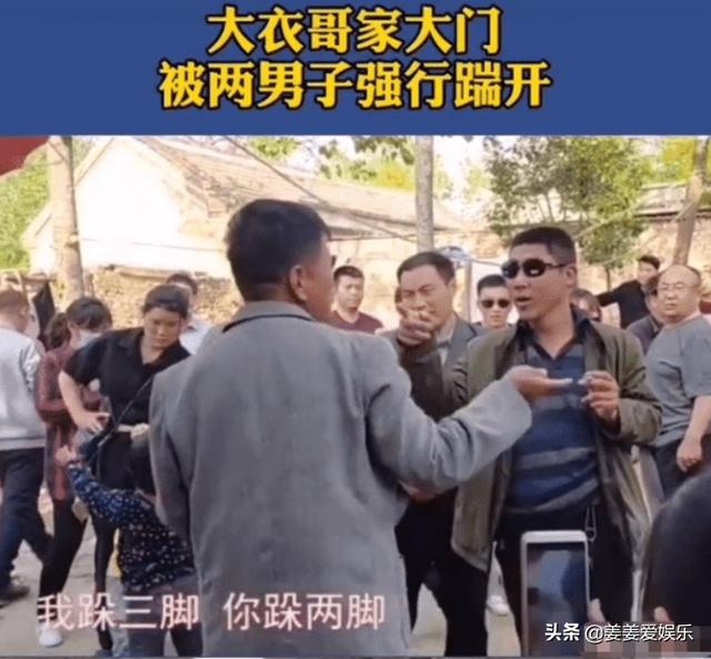 朱之文家门被踹开，男子霸道“他不管我”，网