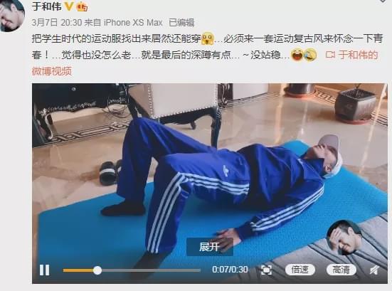 「劉皇叔」蹦迪火爆全網，網友：太上頭了