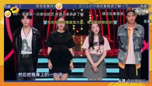 德云女孩看过来！沈腾都拯救不了的节目秦霄贤