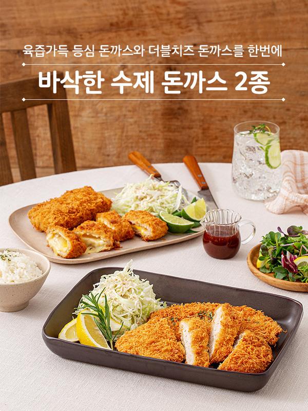 韩国网店推出双重芝士炸猪扒急冻装不用去餐厅排队／随时都食到！