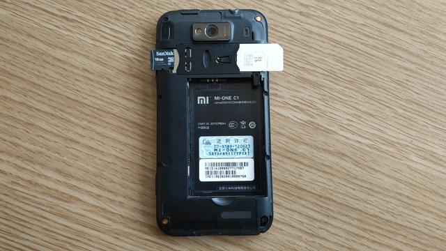 小米MI 電信版8周年紀念