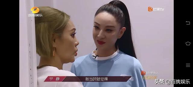 网友双标？蓝莹盈没选白冰被骂到飞起，而宁静没选郑希怡却被理解