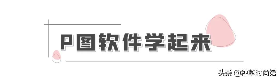 你明明长得挺漂亮，为什么拍照总是不上镜？