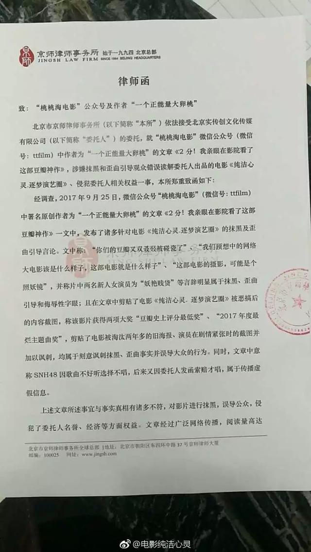 给大家讲个笑话：毕志飞是北大博士