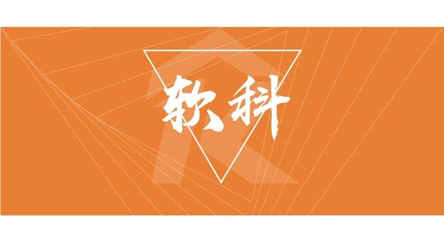 武汉工业大学历任校长名单