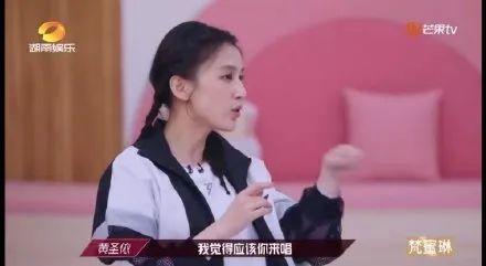 零花钱两个亿还上综艺“捞钱”，黄圣依活该被骂上热搜？