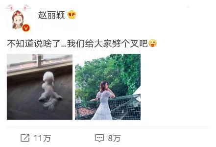 力破不和传闻！赵丽颖探班冯绍峰，牵手逛街罕见秀恩爱