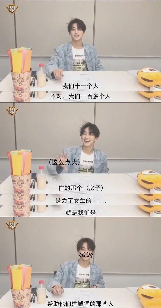 等这么久，这次他们总该火了吧！