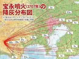 京都大学火山学权威断言 富士山将大异变 日本沉没会成现实 新华侨网