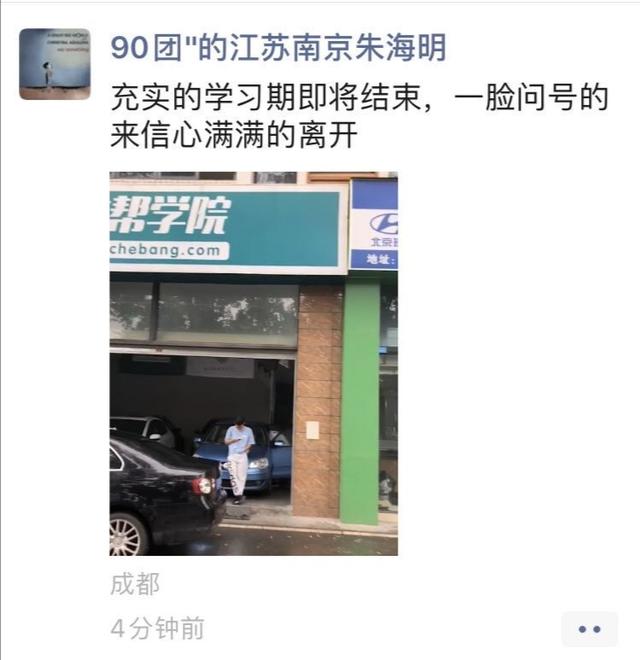 一臉問號來，信心滿滿離開！來這學二手車檢測技術(shù)值了