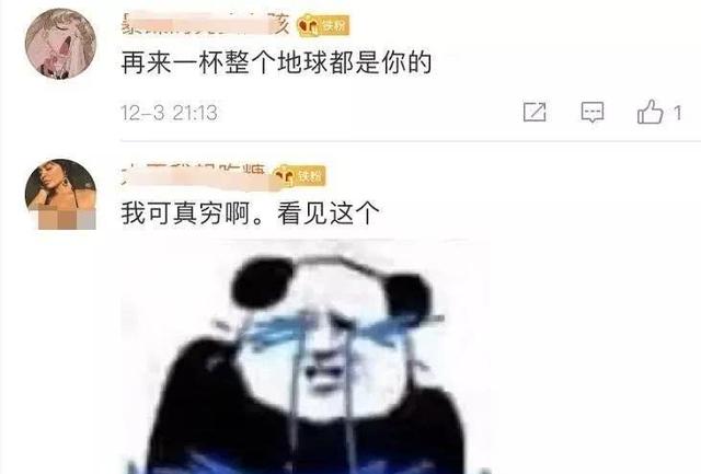 曝光和“极品富婆”的聊天记录，百万细节,差点打开新世界的大门