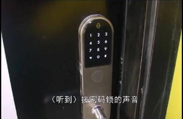 键盘密码锁(密码锁键盘锁定要多久)