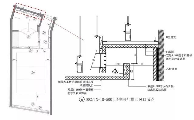 五星级酒店样板房“质量控制”的重难点分析