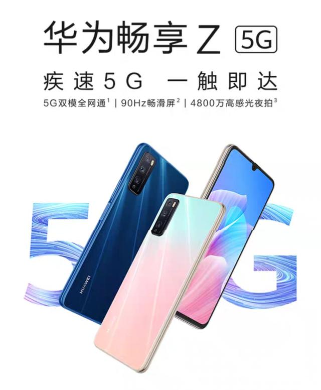 1500—2000元各品牌值得入手的机型