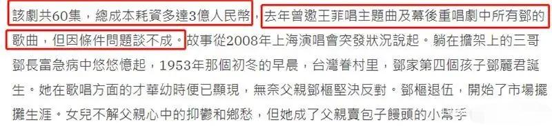 等了2年终于过审！耗资3亿能否拿回成本？陈妍希压力大