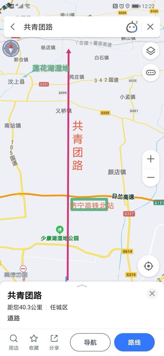 汶上的亲们，大济宁的共青团北延至汶上董梁高