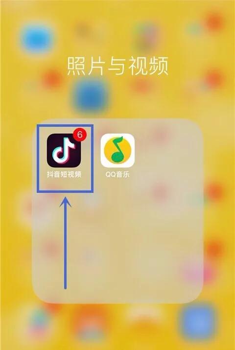 如何快速去除抖音短视频里面的水印