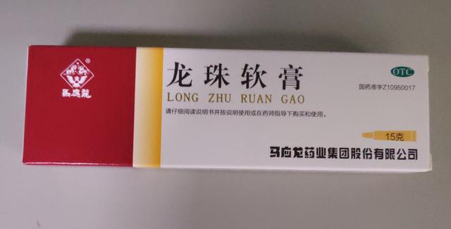 凝胶什么意思妇科凝胶怎么用视频