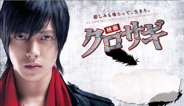 图片[8] - 超高人气不坠的男神《山下智久》，必看作品一览只有满满的回忆杀啊！ - xizi