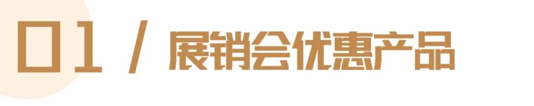 厦门这个地方百万消费券再度来袭！不容你错过