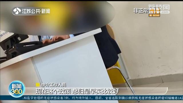 契税法■官宣！契税法来了，买房要交更多税费？真相并不是这样