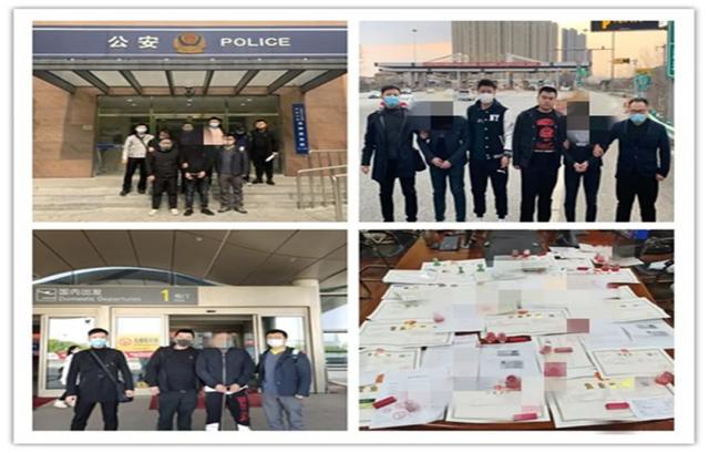 重庆|涉案金额200余万元，抓57人！长春警方破获买卖对公账户案