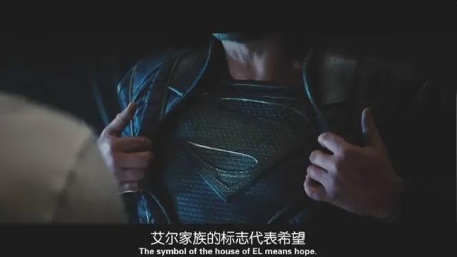 《超人：钢铁之躯》看扎克.施耐德如何重塑超人的？