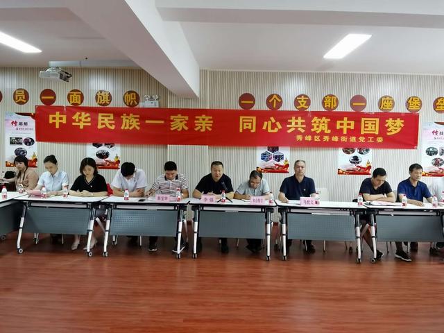 新疆广西党组织举行党建联建签约仪式(图5)