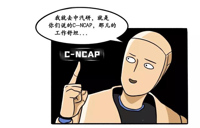 漫画｜马上过年了！但我不得不从中保研辞职