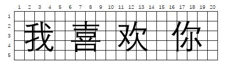 Python18行代码做出来这样有点浪漫，又有点极客的“内涵”图