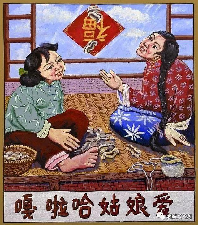 嗔怪的意思图片