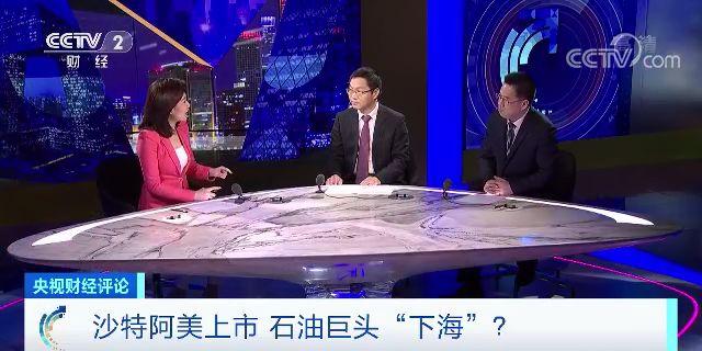不差钱!石油巨头为何“下海”?油价大势怎么变?