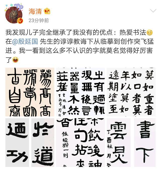 海清终于带儿子亮相，14岁眉清目秀很帅气，与妈妈十指紧扣好温馨