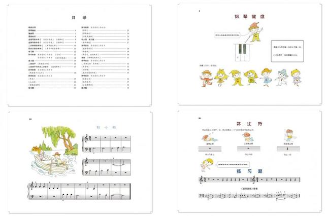 约翰·汤普森简易钢琴教程（快乐伴奏版）（1—5册）亮相上海书展