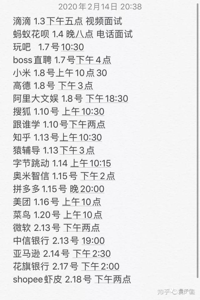 拿到騰訊字節(jié)快手offer后，他的LeetCode刷題經(jīng)驗GitHub獲1300星