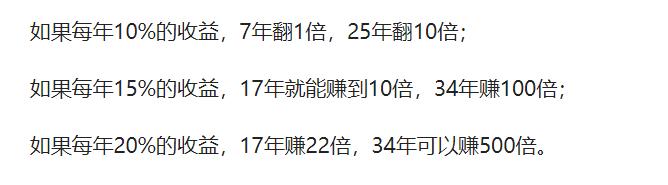 压垮月光族的最后一根稻草——花呗