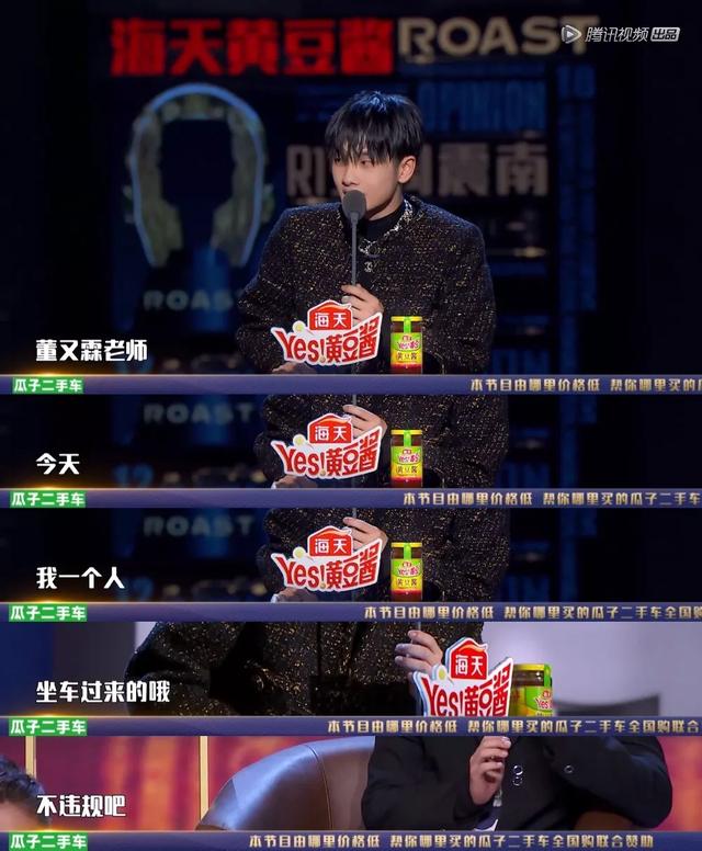 别怼得太狠，他还只是个孩子！